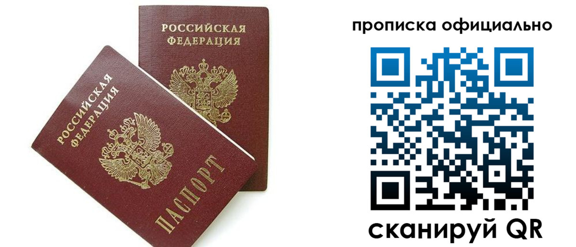временная регистрация адрес в Котово