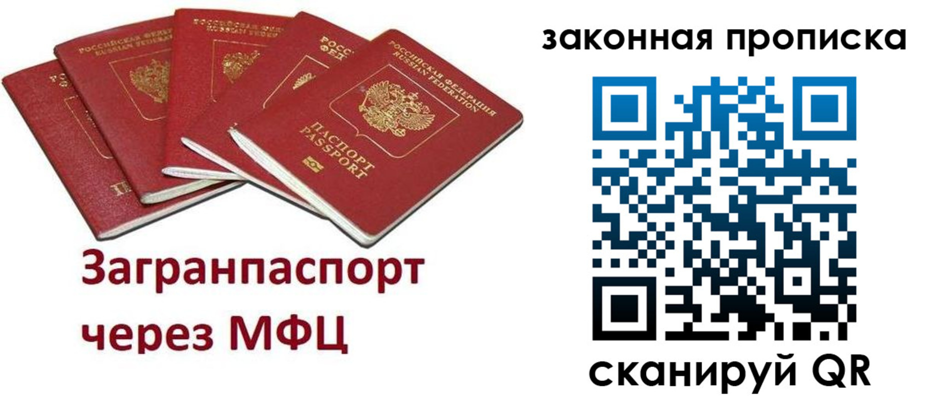 временная регистрация поиск в Котово