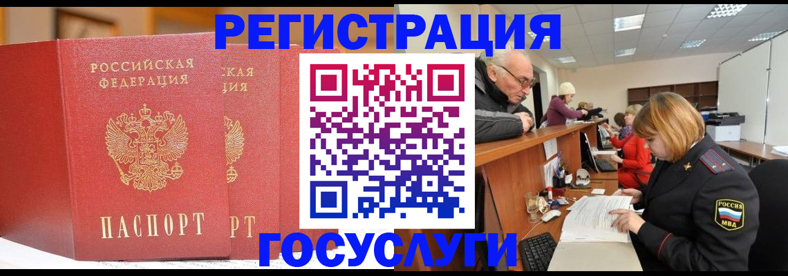 пропишу в квартире в Котово